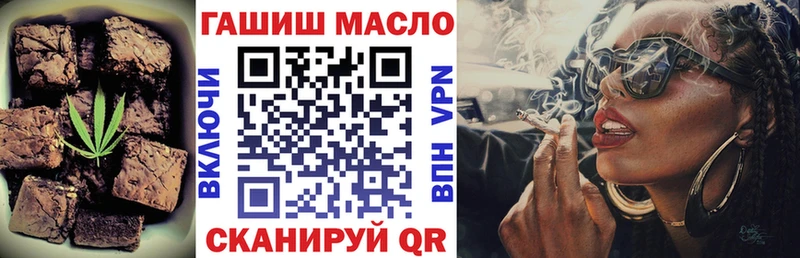 наркота  Балахна  Печенье с ТГК марихуана 