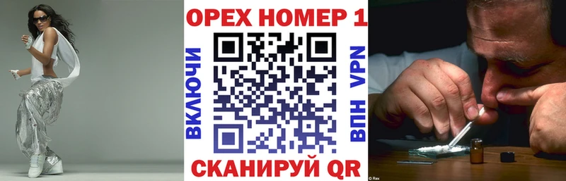 Кокаин VHQ  где продают наркотики  МЕГА ССЫЛКА  Балахна 
