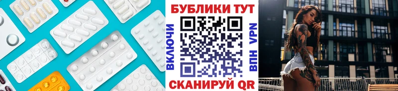 Ecstasy mix цены наркотик blacksprut как зайти Балахна