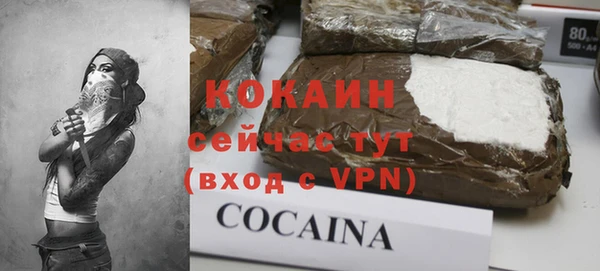 кокс Абдулино