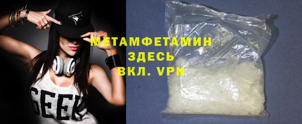 соль ск Абаза