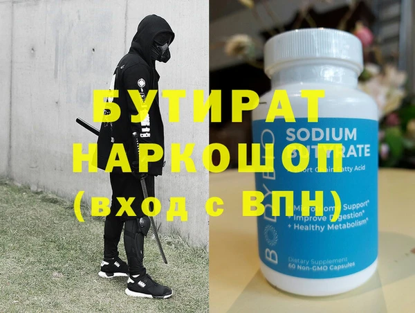 гидропоника Абинск