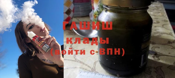 соль ск Абаза
