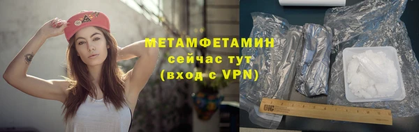 ГАЛЛЮЦИНОГЕННЫЕ ГРИБЫ Покров
