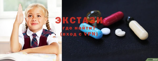 соль ск Абаза