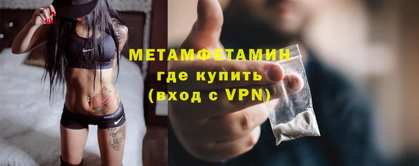 первитин Покачи