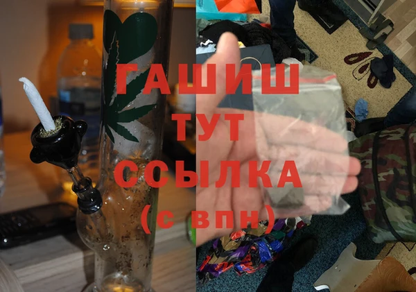 первитин Покачи