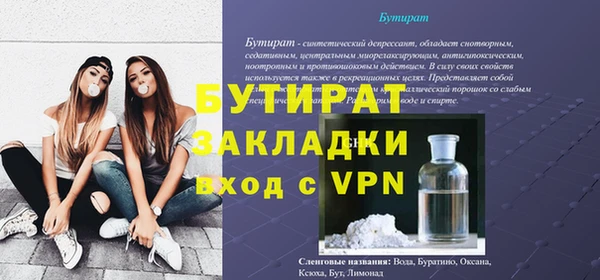гидропоника Абинск