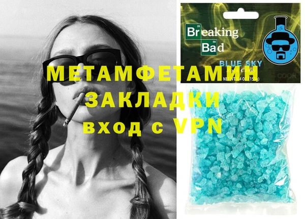 первитин Покачи