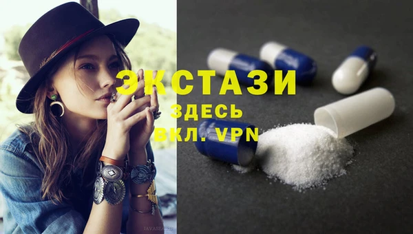первитин Покачи