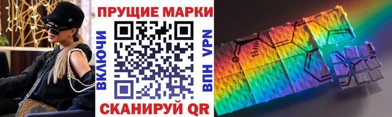 blacksprut зеркало  что такое наркотик  Балахна  Марки N-bome 1500мкг 